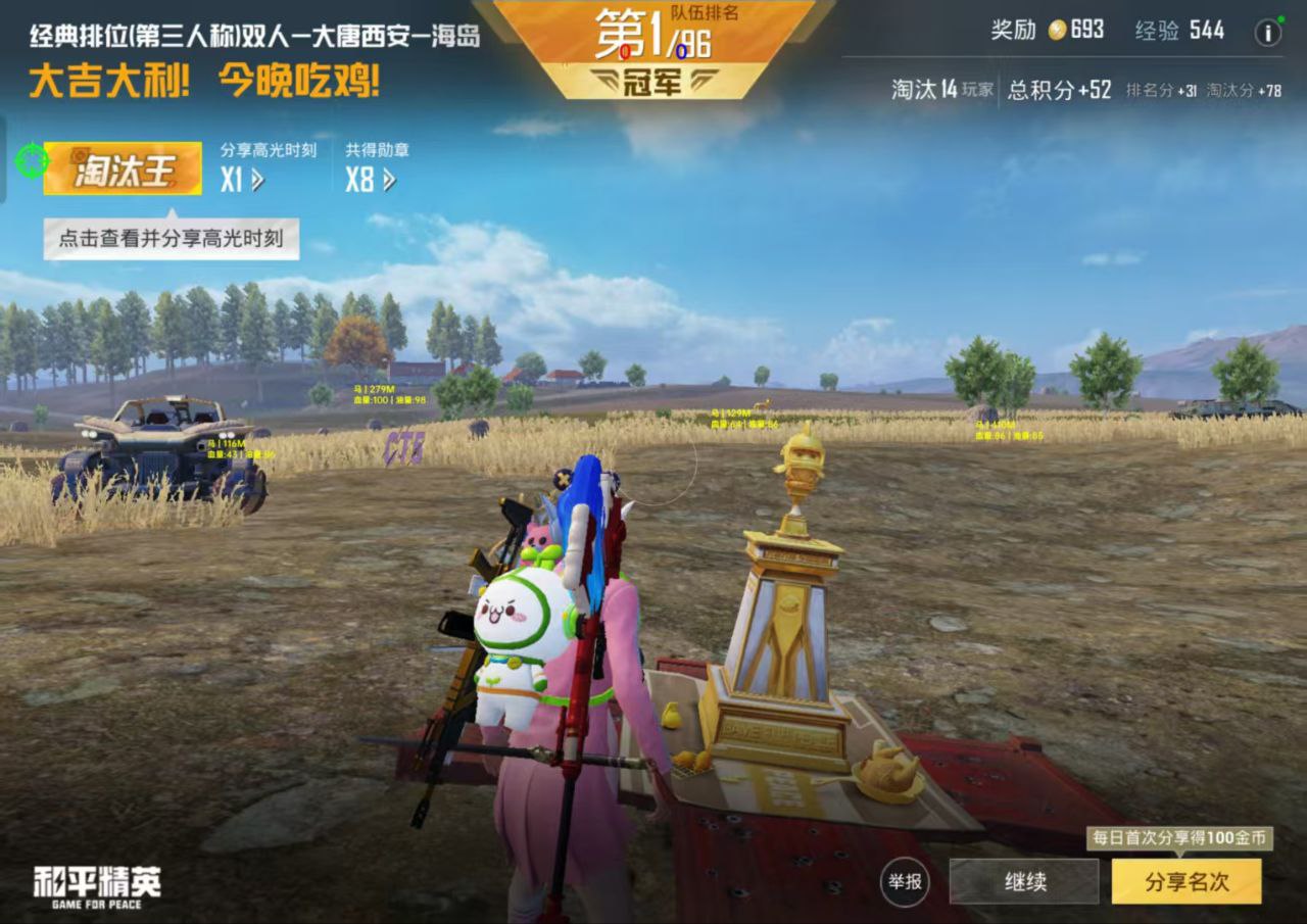 和平精英裂空辅助:模拟器内存自瞄+无后,端口加密防举报上分(模拟器专属)