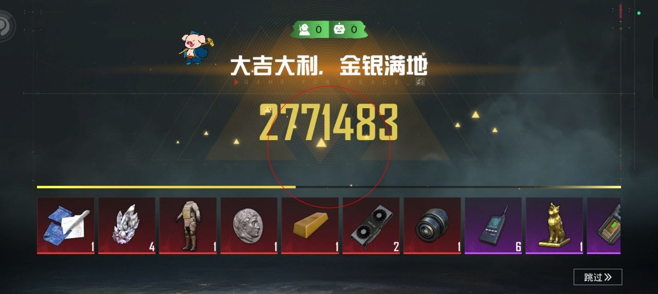 和平精英苍极辅助:和平安卓Vk渲染绘制,轻量化代码120帧适配(安卓高帧)